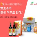 팔보 이미지