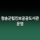 진보공공도서관 이미지