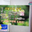 최덕철소아청소년과의원 이미지