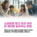 코딩(스크래치3.0 게임 만들기) | 부모와 함께하는 게임, 가족이 즐기는 놀이법