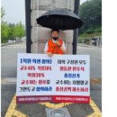 충주교통노동조합 이미지