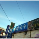고기사라