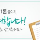 순창 올 크린