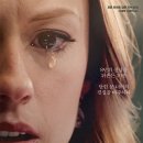 언플랜드 ( Unplanned , 2019 ) 이미지