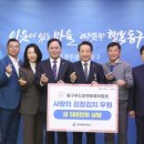 동구푸드 이미지