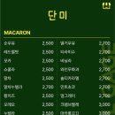 방배천로16길 18 (1) 이미지