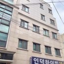 인덕약국 네이버블로그