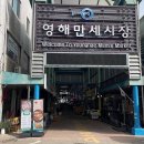 영해시장 이미지