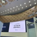 에스지(SG)솔루션 이미지