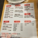 더하다 침산점 | 침산동고기집 맛집추천 맛있는 고기에 솜쇠를 더하다 침산점