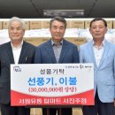 탑마트 이미지