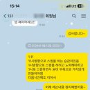 샛별스크린골프 | 두정동골프연습장) 레슨, 철저한 회원관리는 당연한것!