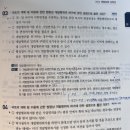 (단기)바리스타(자격증)-주간D | 35회 공인중개사 3개월 단기 동차 합격 후기/공부법 [평균점수 77점]