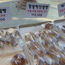 소요 단팥빵 이미지