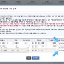 다비치안경원(옥포점) 이미지