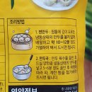 인생만두 - 원주시 서원대로 434 | 인생만두
