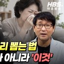 만성 비염 뿌리 뽑는 법! 핵심은 코가 아니라 '이것' 이미지