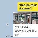 Re: 3월9일(토)선비의 고장 영주 도보여행/일정 이미지