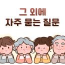 으뜸요양보호사교육원 이미지