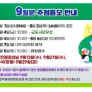 철쭉공원 화장실(중앙) 이미지