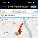 숲속광장 화장실(배봉산) 이미지