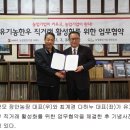 다하누 농장 이미지