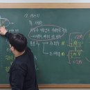 지존과학학원