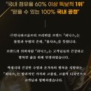 피닉스가구 - 부산진구 백양대로 253 | 명품의 가치를 더하다, 피닉스 퍼펙션 파크골프채 시타 후기와 특장점 총정리!