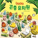 문장유치원 이미지