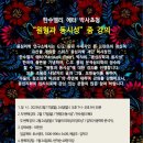 엘리폰