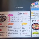 훈이네삼겹살 티스토리