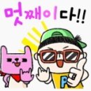 맹구 이미지