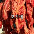 소꿉당 별내점