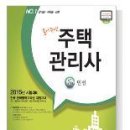 (주)한국법학교육원올에듀넷