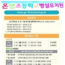 제이파크공인중개사사무소 이미지