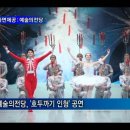 예술의 전당 호두까기인형 이미지