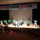 국학기공 이미지