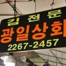 청산상회 이미지