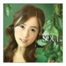 Soul 2집 "Love is the answer" 이미지