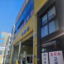 초광산단로 네이버블로그