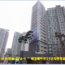 꿈에그린3차아파트 이미지