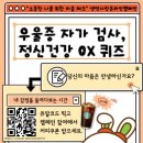 남양주시정신건강복지센터 미디어이슈