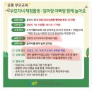 예안힐링센터 | 용인시육아종합지원센터_부모자녀프로그램_일반 문화센터보다 고퀄리티인데 무료로!