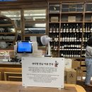 쁘띠뱅한남
