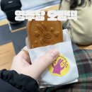영주당쌀강정오방떡 | 서울역 KTX 간식 추천 영주당 오방떡 후기