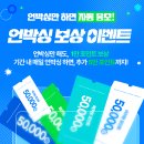 럭키탕 이미지
