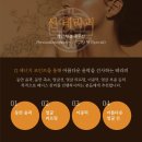 바른선 테라피