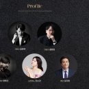 2024제야음악회 티스토리