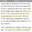 청주반려동물보호센터 유기견, 안락사 아닌 고통사 의혹 제기 (+청원 및 민원 주소) 이미지