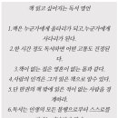 책읽고 싶어지는 독서명언 이미지